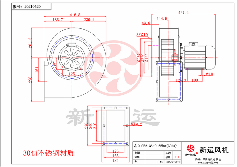 CF2.3A-0.55KW-2-Model.png